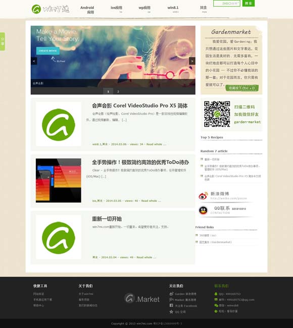 彩吧论坛首页牛彩网预测 现实题材高分领跑 剧旅联动热度空前